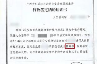 ?约基奇34+12+9 穆雷35+7 塔图姆22+8 掘金攻破绿军不败主场